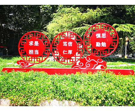 價(jià)值觀標(biāo)識